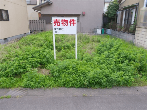 土地探し